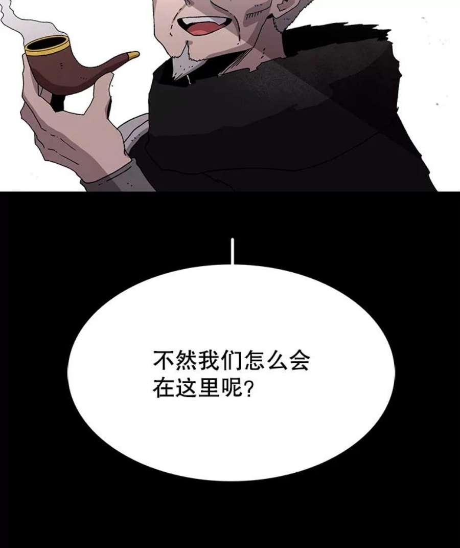 时间静止的房子17.至高无上的牺牲