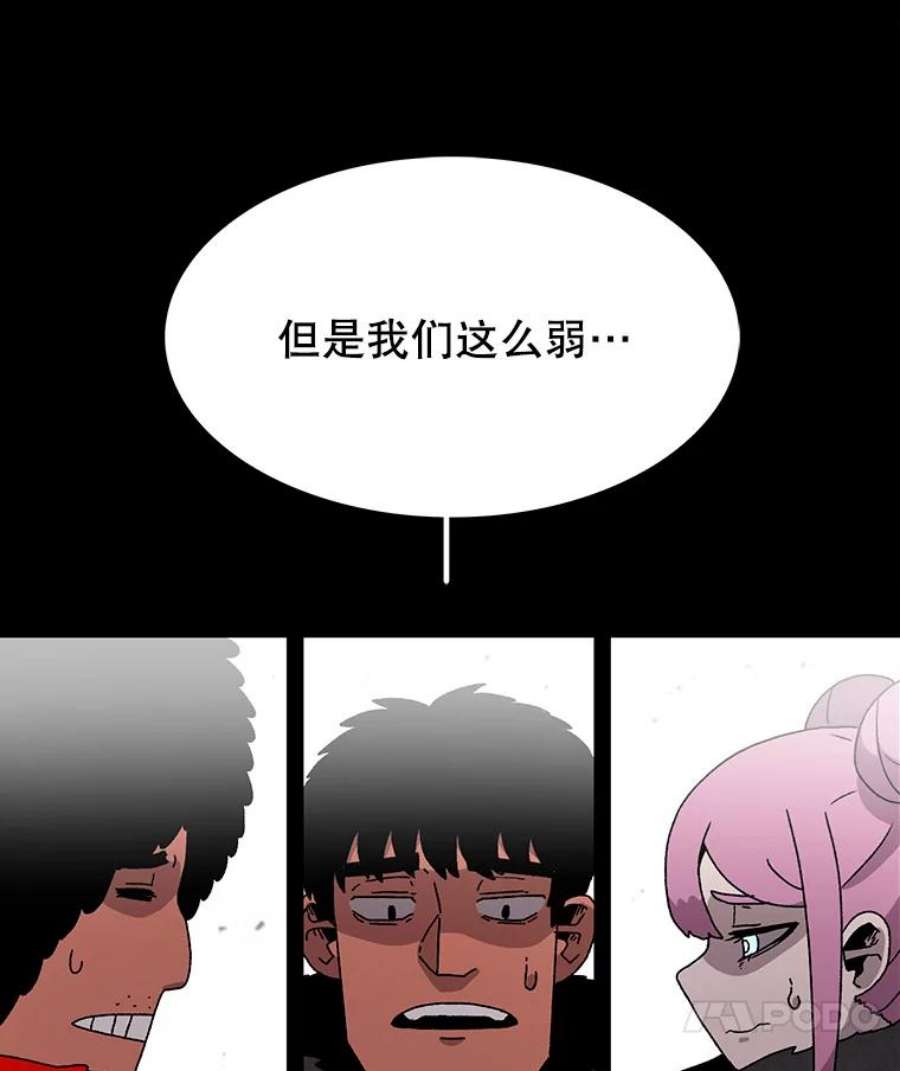 时间静止的房子17.至高无上的牺牲