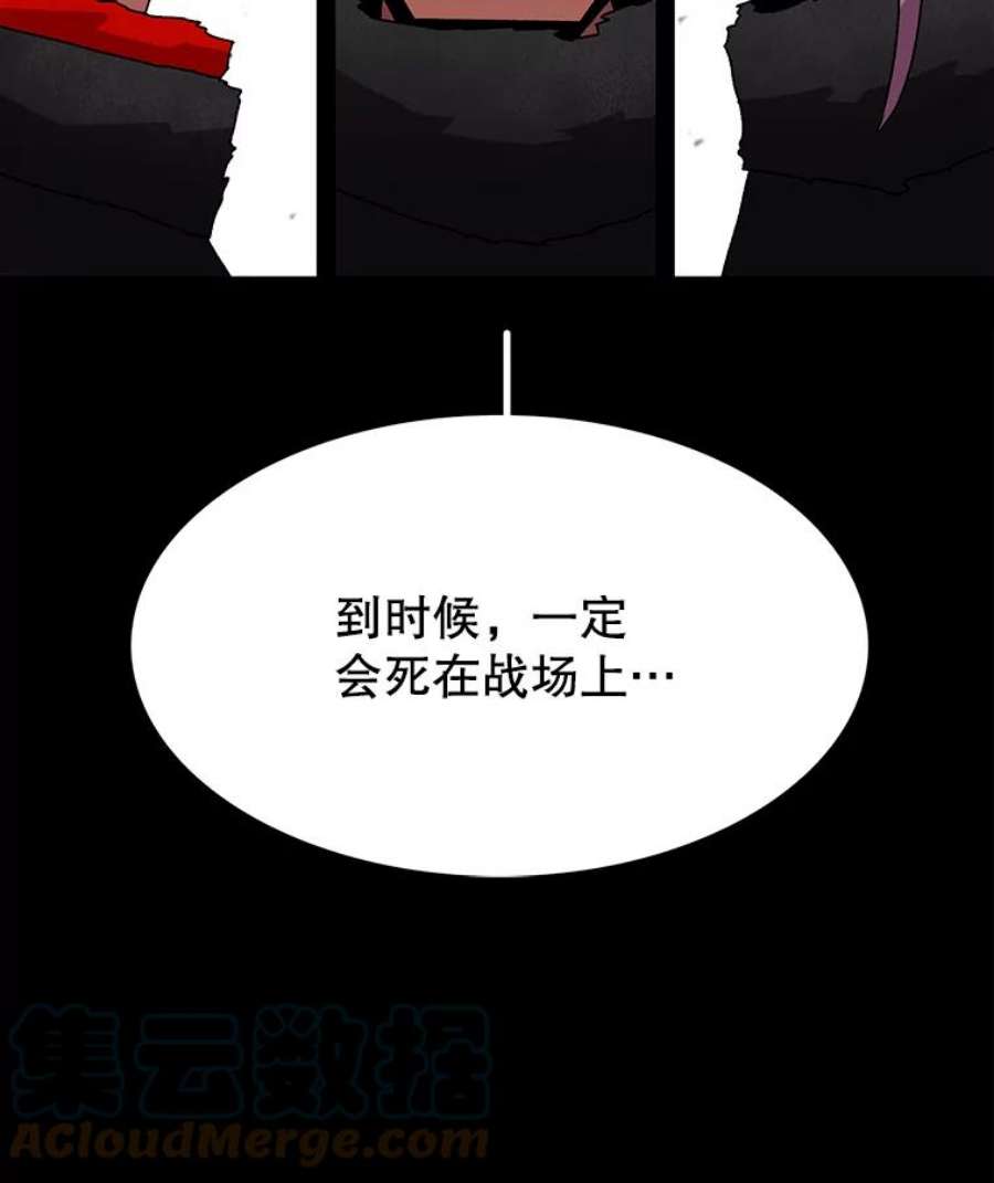 时间静止的房子17.至高无上的牺牲