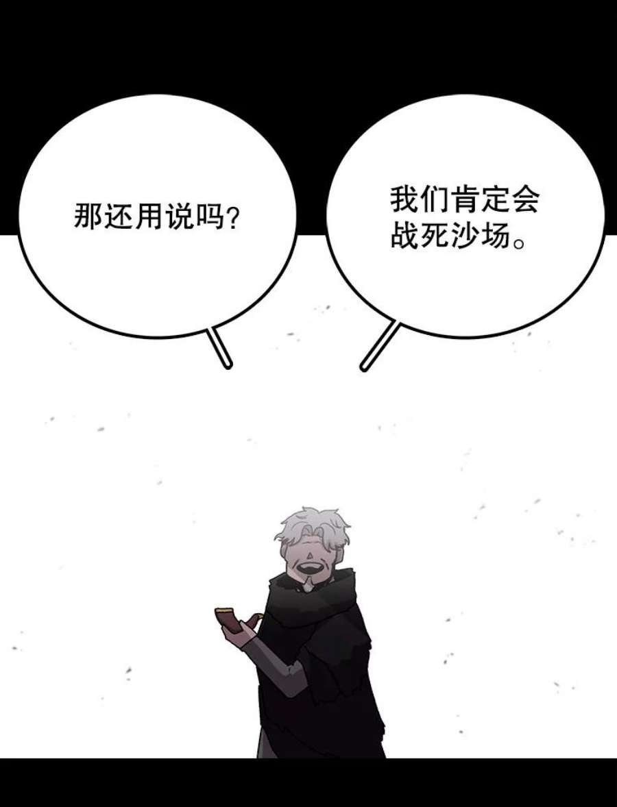 时间静止的房子17.至高无上的牺牲