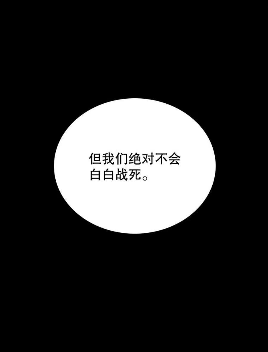 时间静止的房子17.至高无上的牺牲