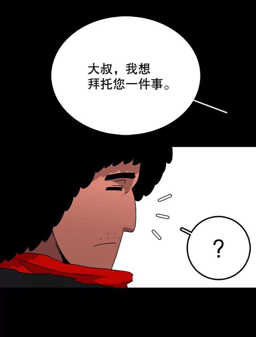 时间静止的房子17.至高无上的牺牲