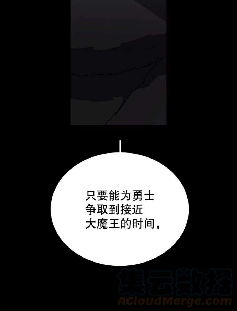 时间静止的房子17.至高无上的牺牲