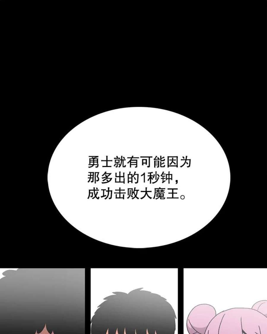 时间静止的房子17.至高无上的牺牲
