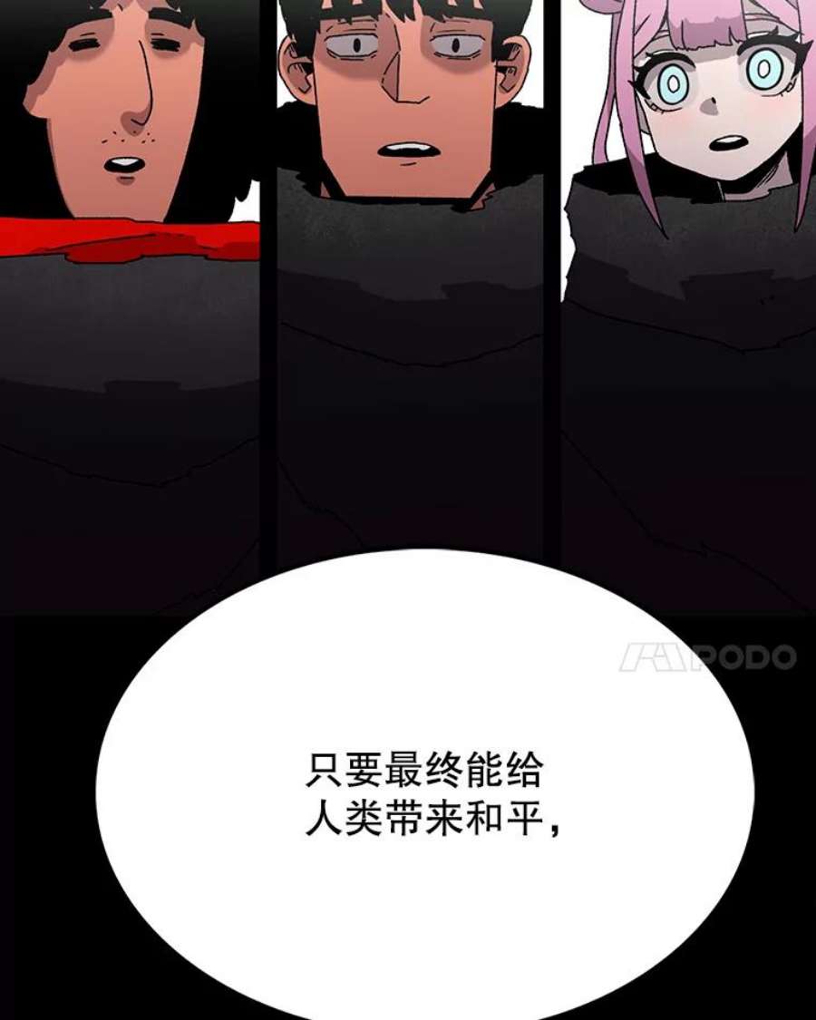 时间静止的房子17.至高无上的牺牲