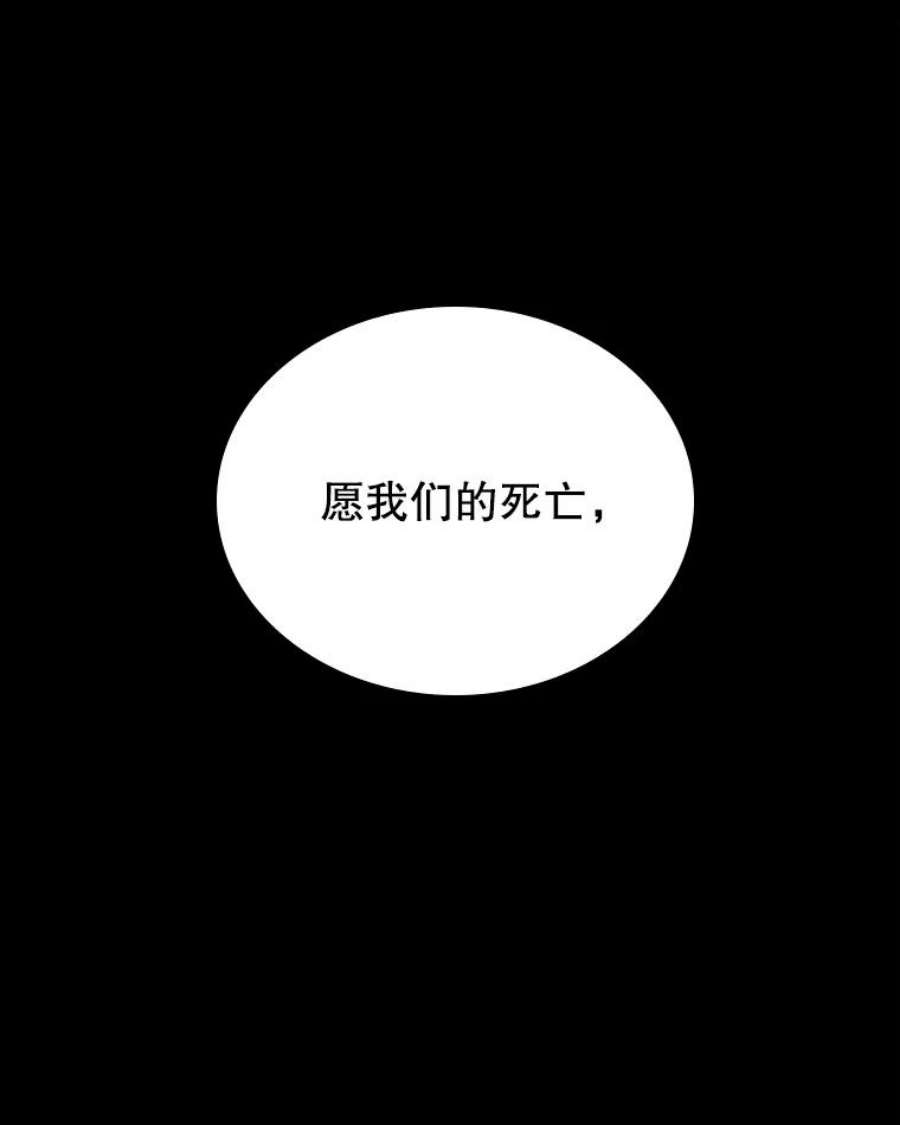 时间静止的房子17.至高无上的牺牲