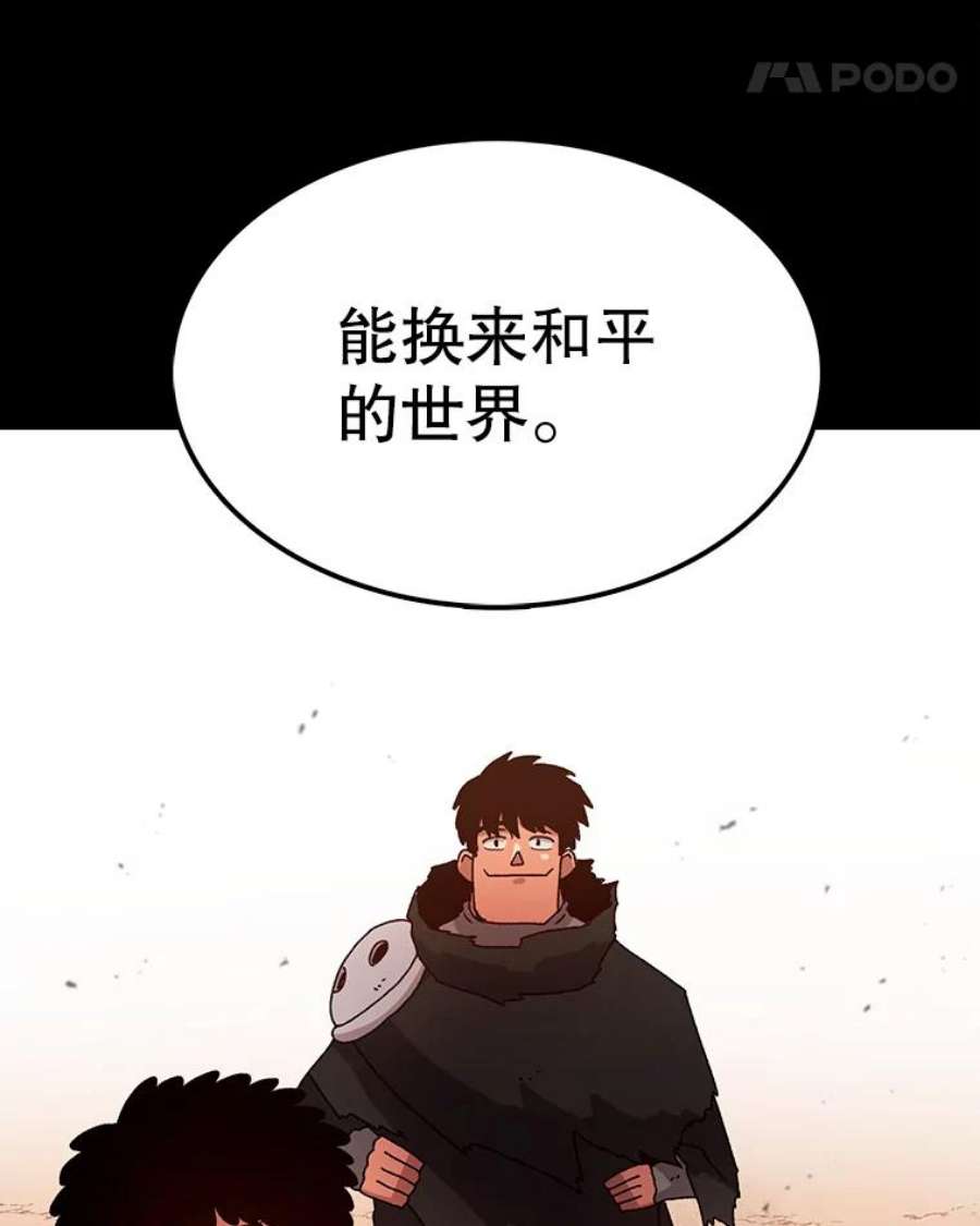 时间静止的房子17.至高无上的牺牲