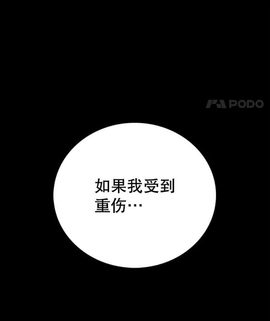 时间静止的房子17.至高无上的牺牲