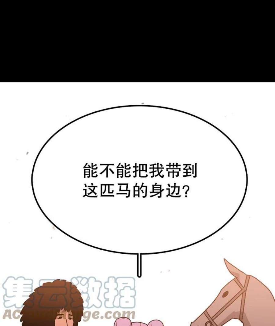 时间静止的房子17.至高无上的牺牲