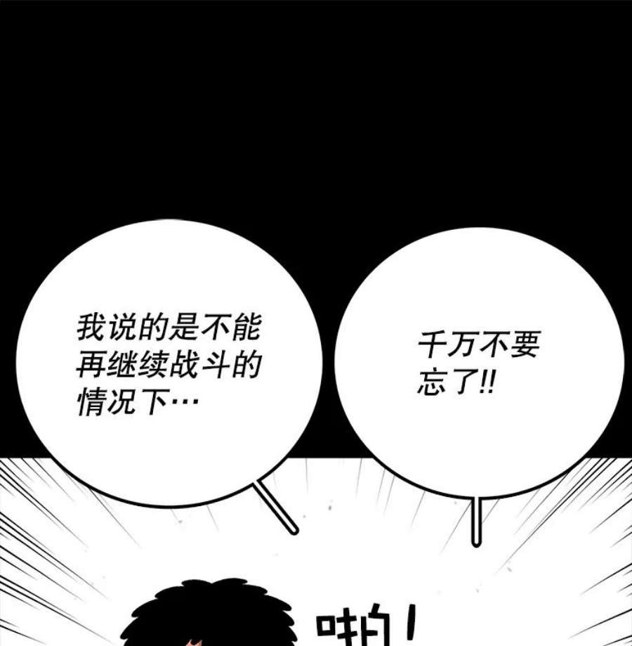 时间静止的房子17.至高无上的牺牲