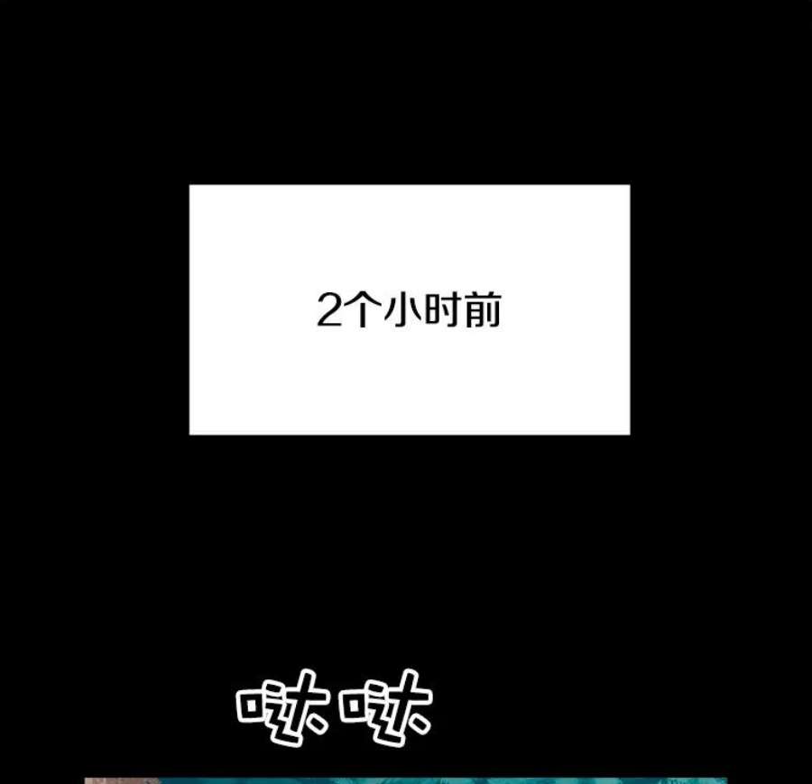 时间静止的房子17.至高无上的牺牲