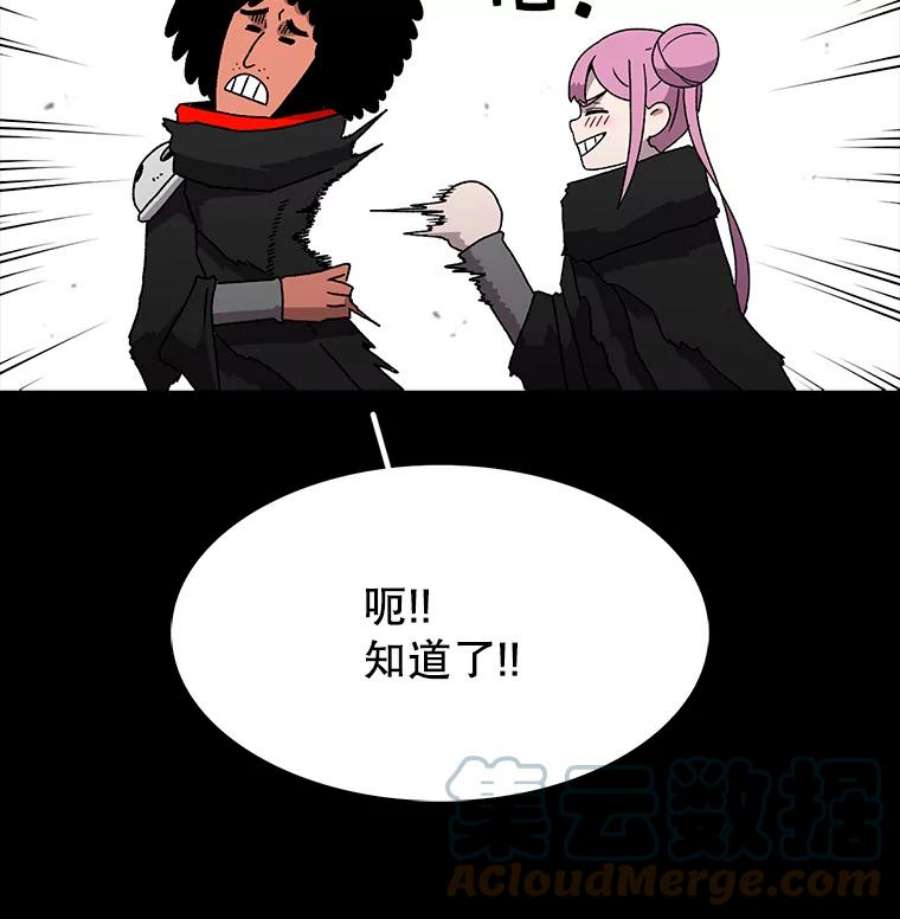 时间静止的房子17.至高无上的牺牲
