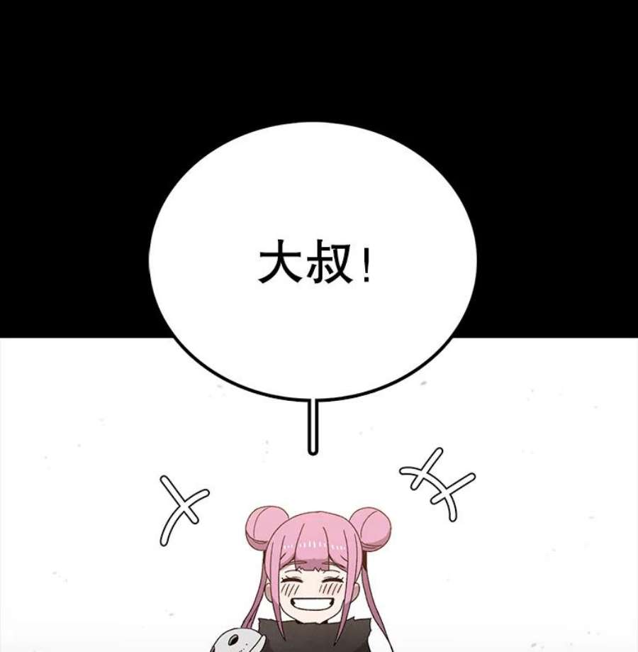 时间静止的房子17.至高无上的牺牲