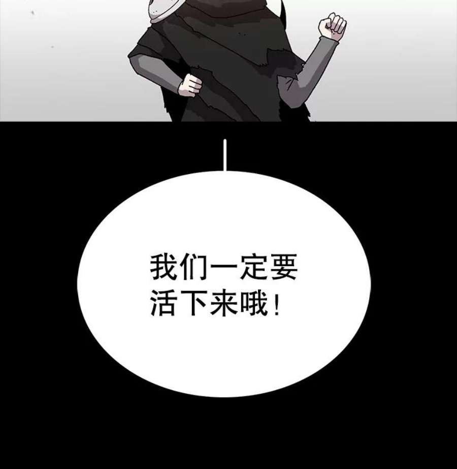 时间静止的房子17.至高无上的牺牲