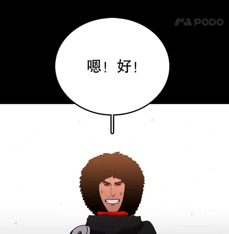 时间静止的房子17.至高无上的牺牲
