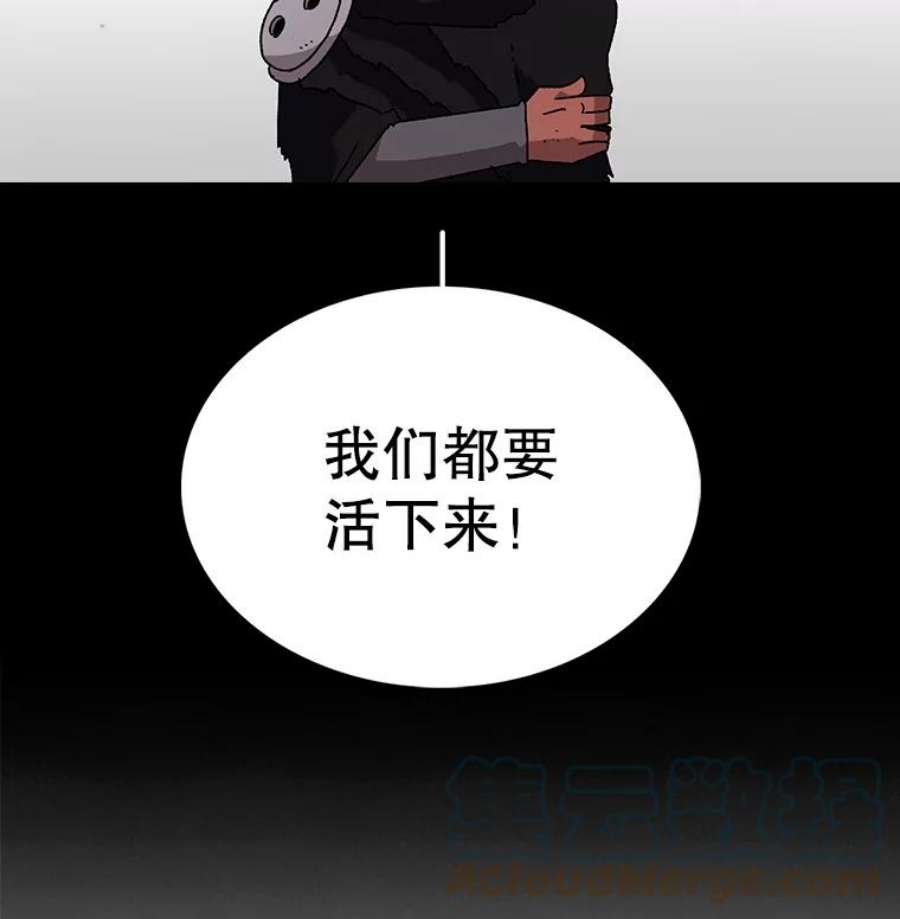 时间静止的房子17.至高无上的牺牲