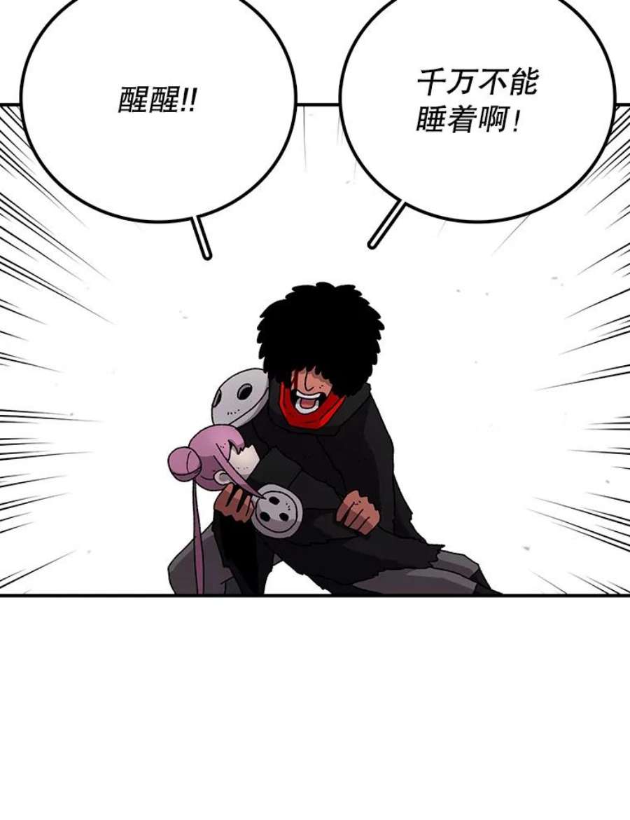 时间静止的房子17.至高无上的牺牲