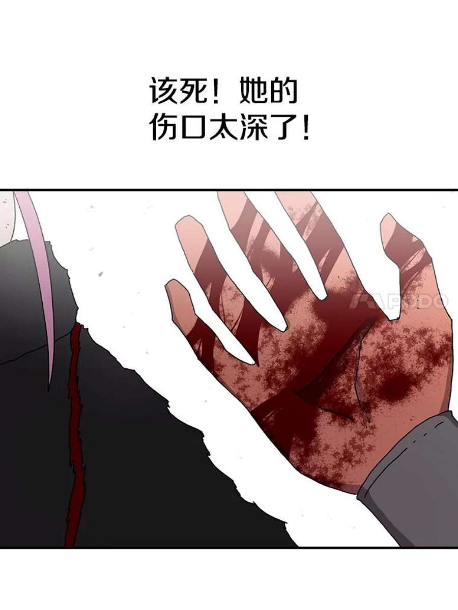 时间静止的房子17.至高无上的牺牲