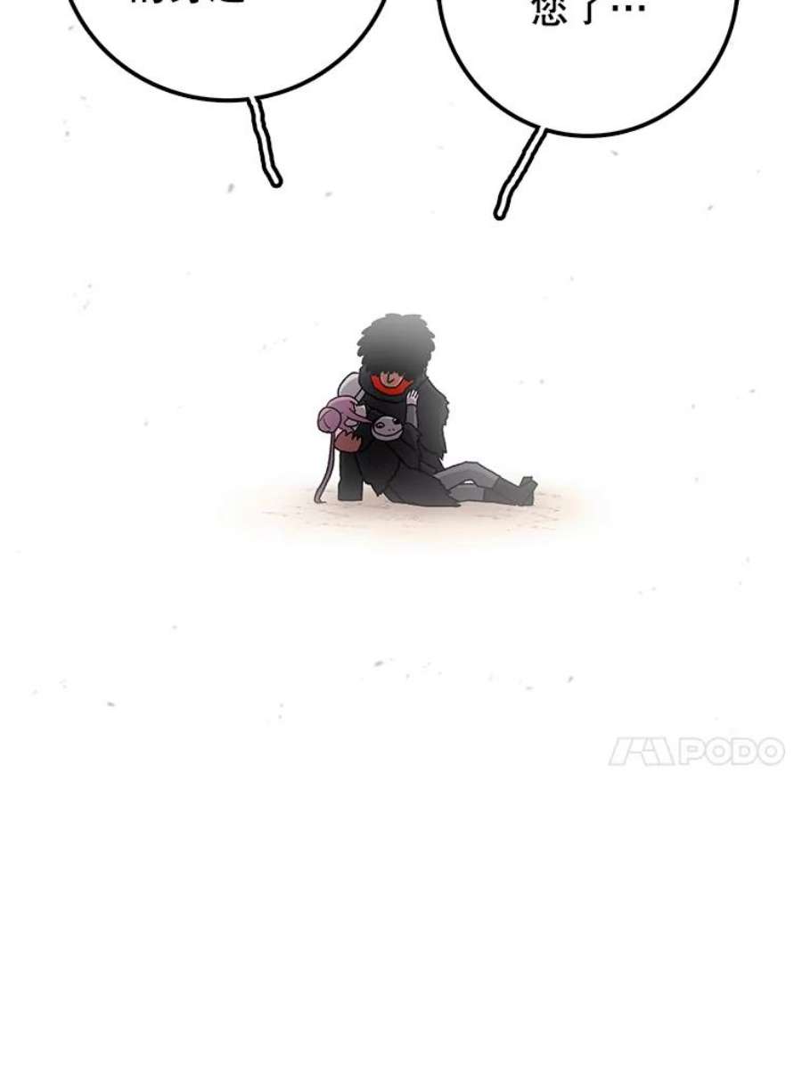 时间静止的房子17.至高无上的牺牲