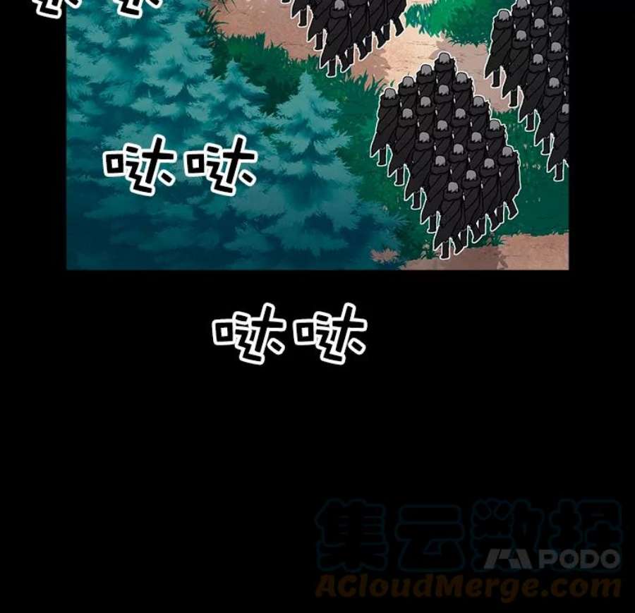 时间静止的房子17.至高无上的牺牲
