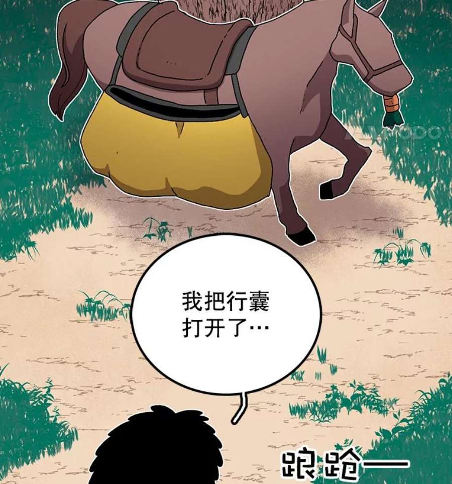 时间静止的房子17.至高无上的牺牲