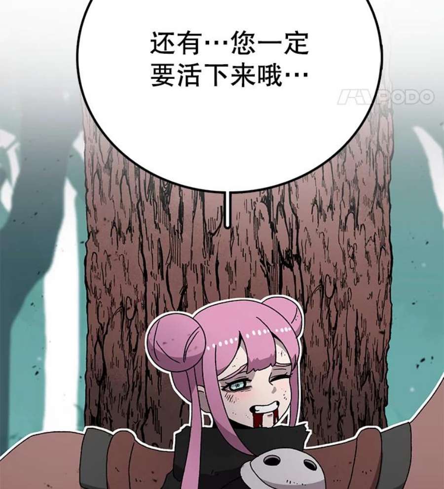 时间静止的房子17.至高无上的牺牲