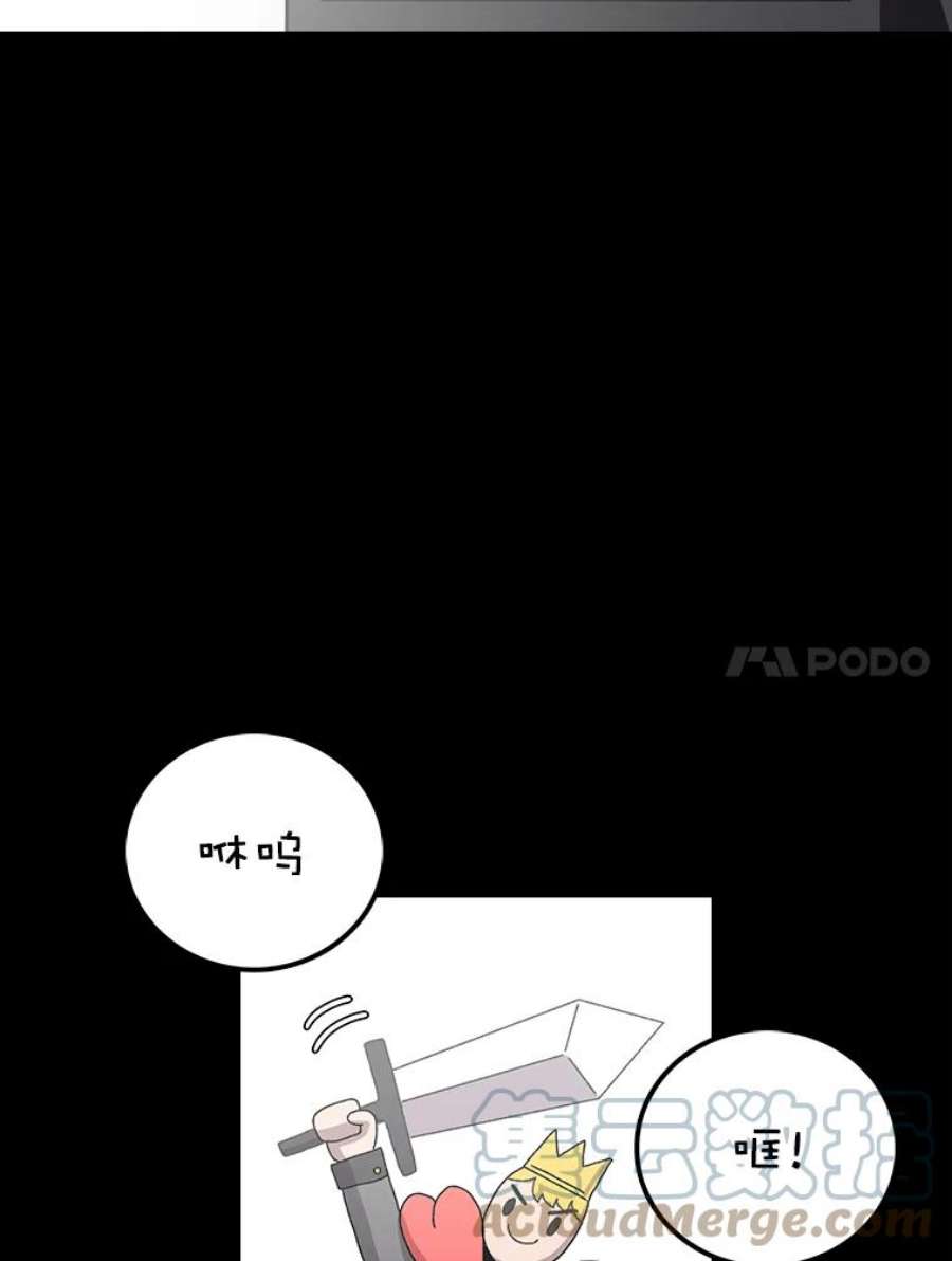 时间静止的房子17.至高无上的牺牲