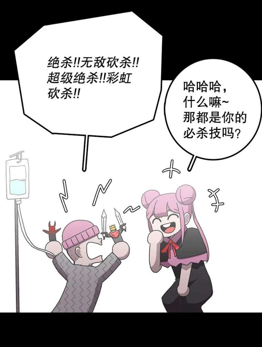 时间静止的房子17.至高无上的牺牲