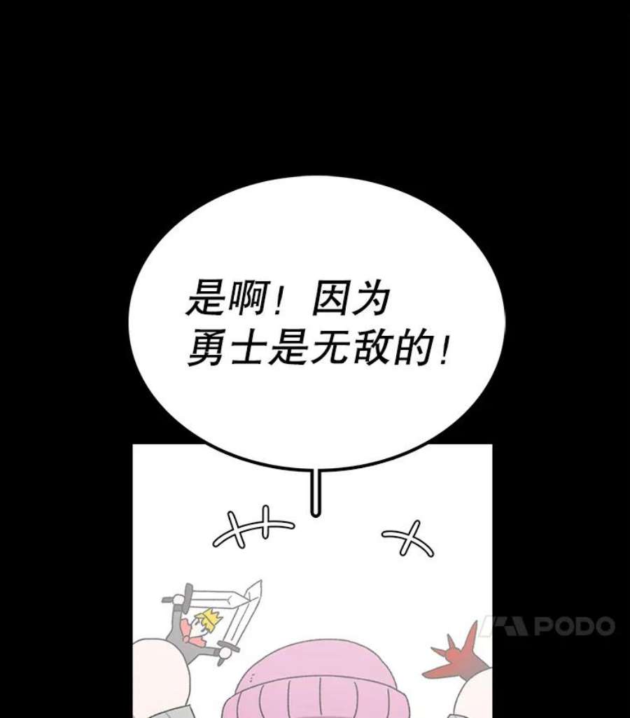 时间静止的房子17.至高无上的牺牲
