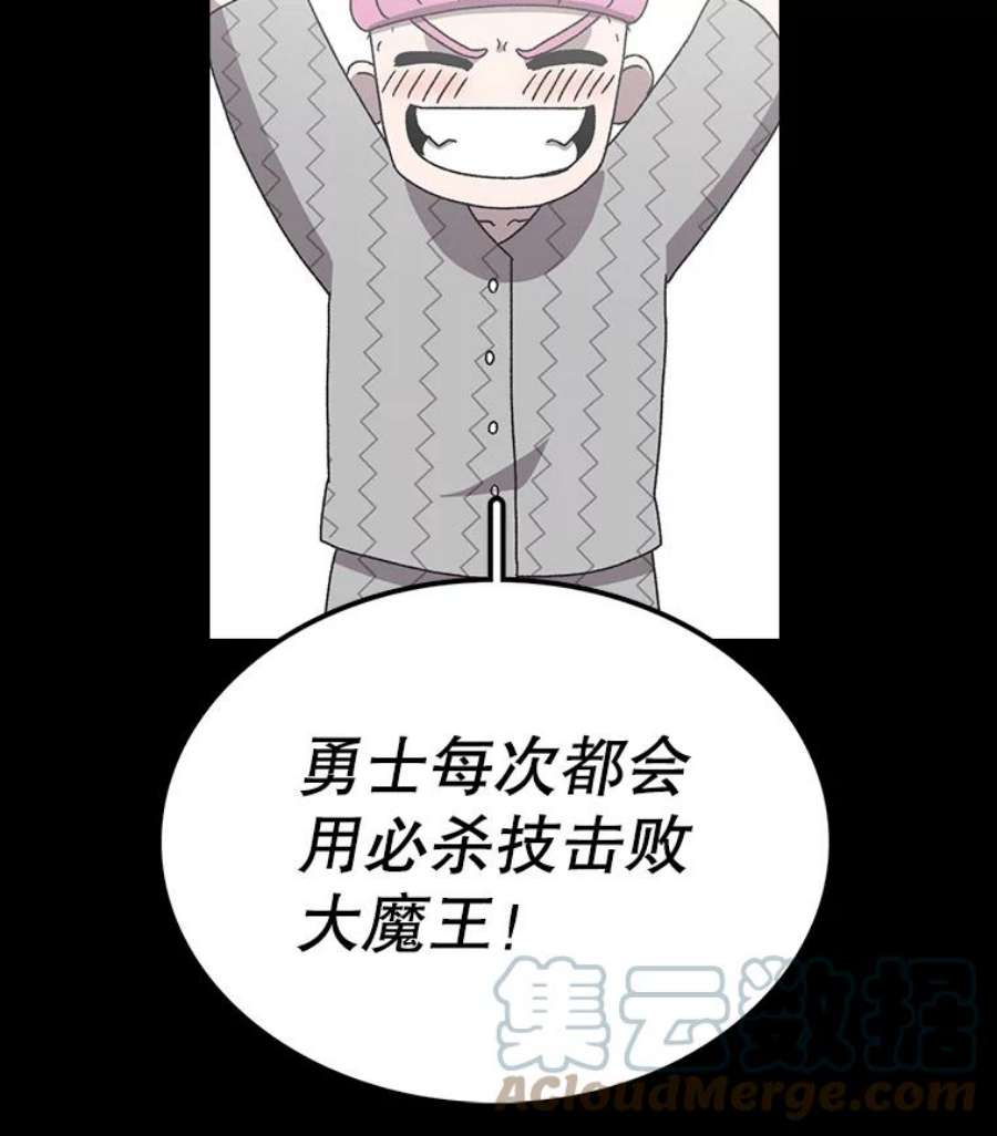时间静止的房子17.至高无上的牺牲