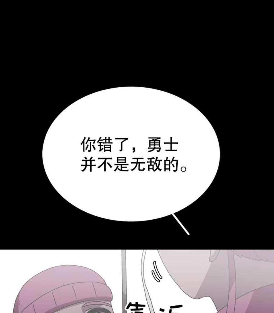时间静止的房子17.至高无上的牺牲