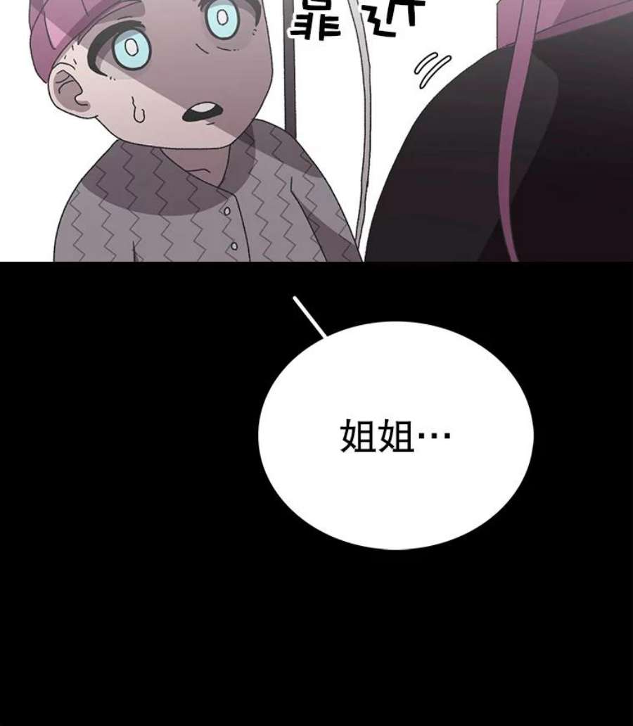 时间静止的房子17.至高无上的牺牲