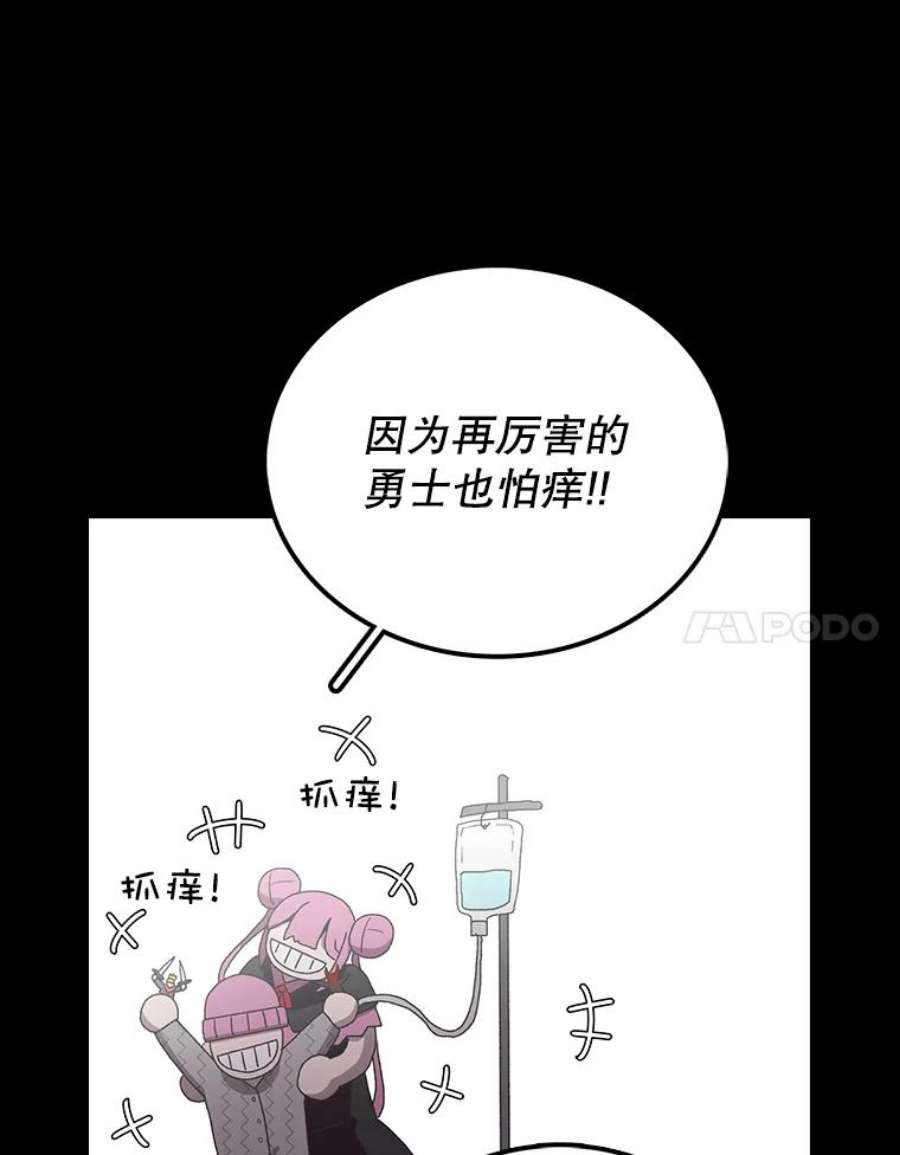 时间静止的房子17.至高无上的牺牲