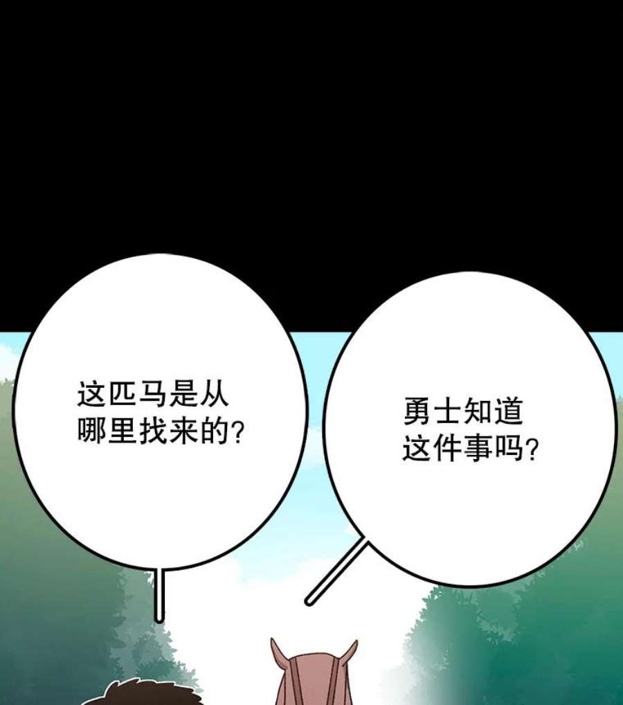 时间静止的房子17.至高无上的牺牲