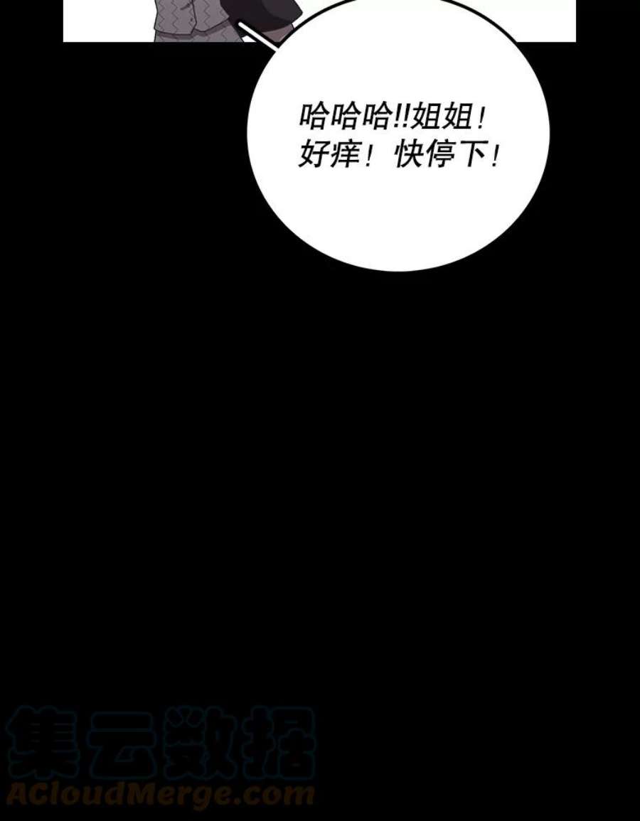 时间静止的房子17.至高无上的牺牲