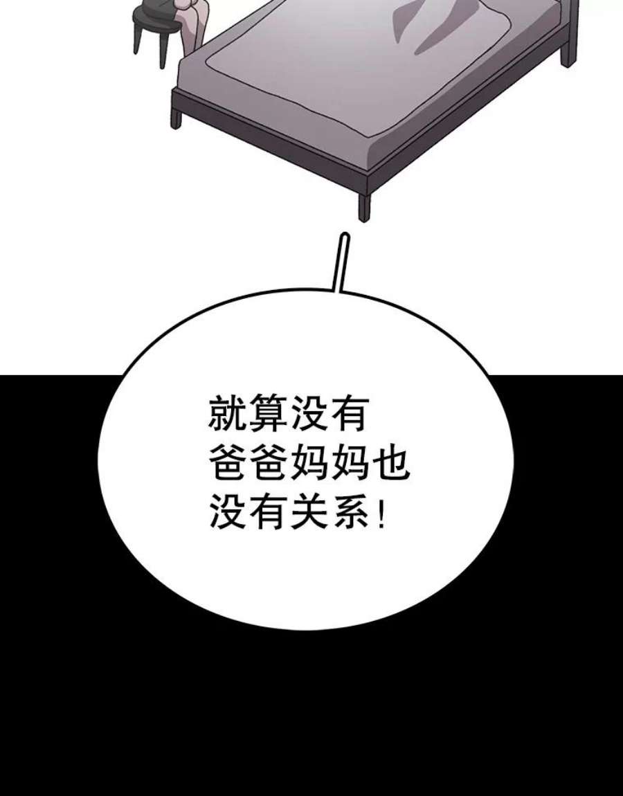 时间静止的房子17.至高无上的牺牲