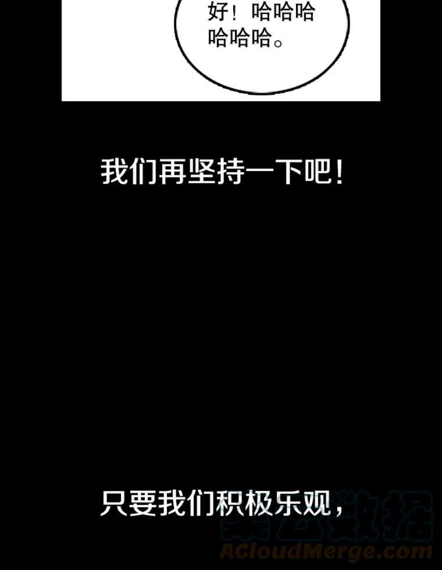 时间静止的房子17.至高无上的牺牲