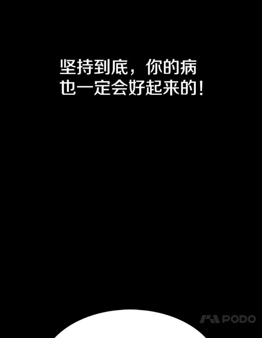 时间静止的房子17.至高无上的牺牲