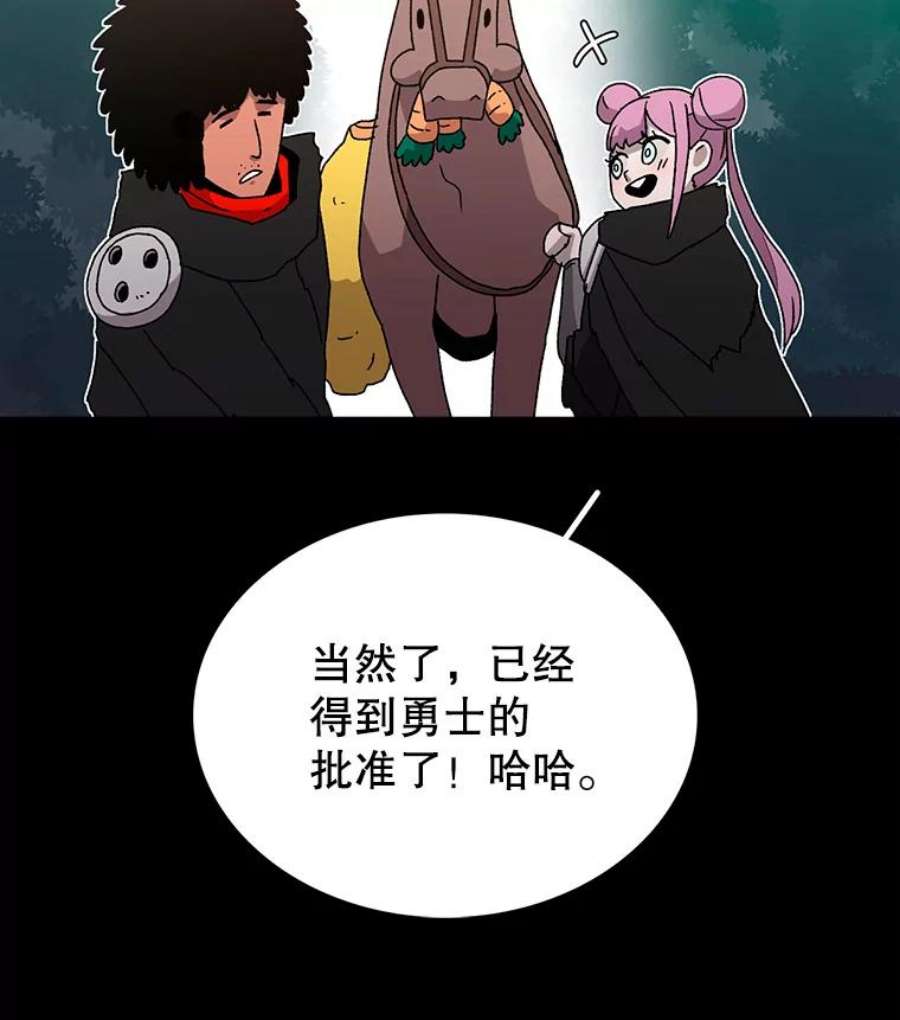 时间静止的房子17.至高无上的牺牲