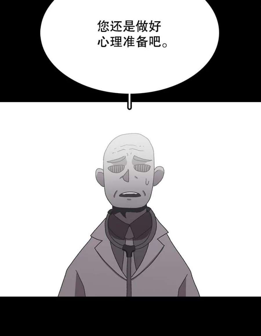 时间静止的房子17.至高无上的牺牲