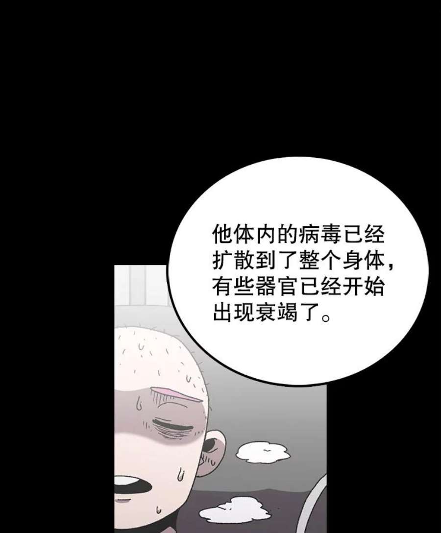 时间静止的房子17.至高无上的牺牲