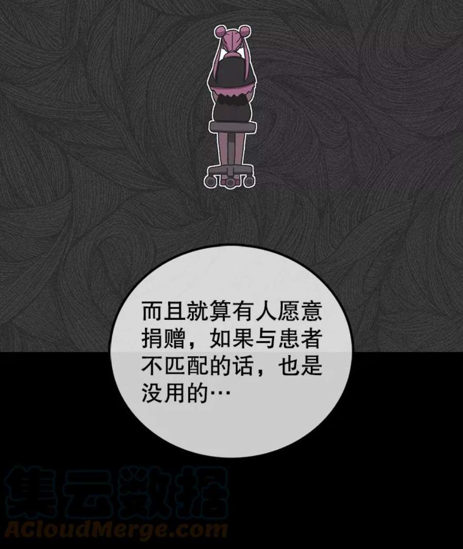 时间静止的房子17.至高无上的牺牲