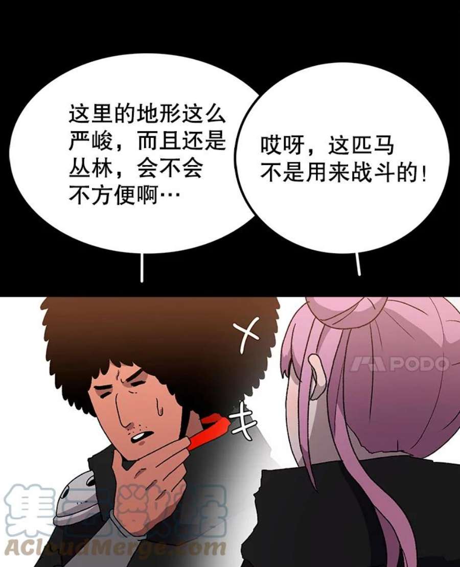 时间静止的房子17.至高无上的牺牲