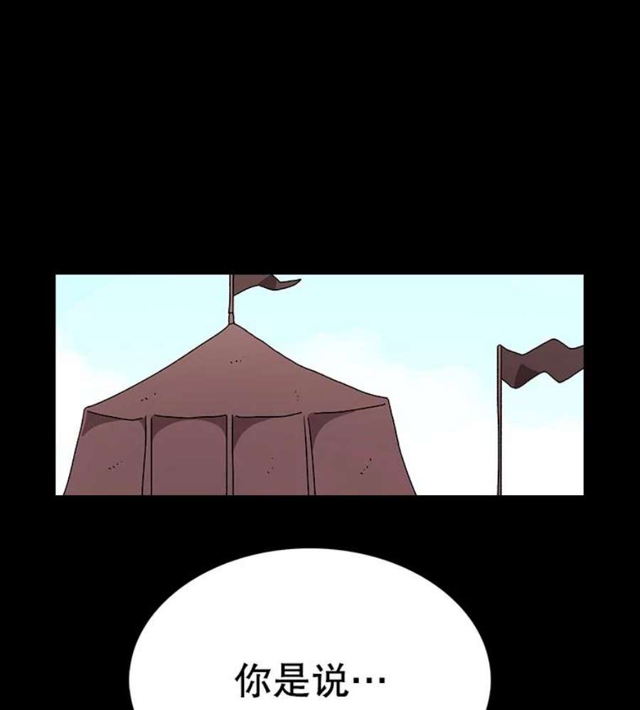时间静止的房子17.至高无上的牺牲