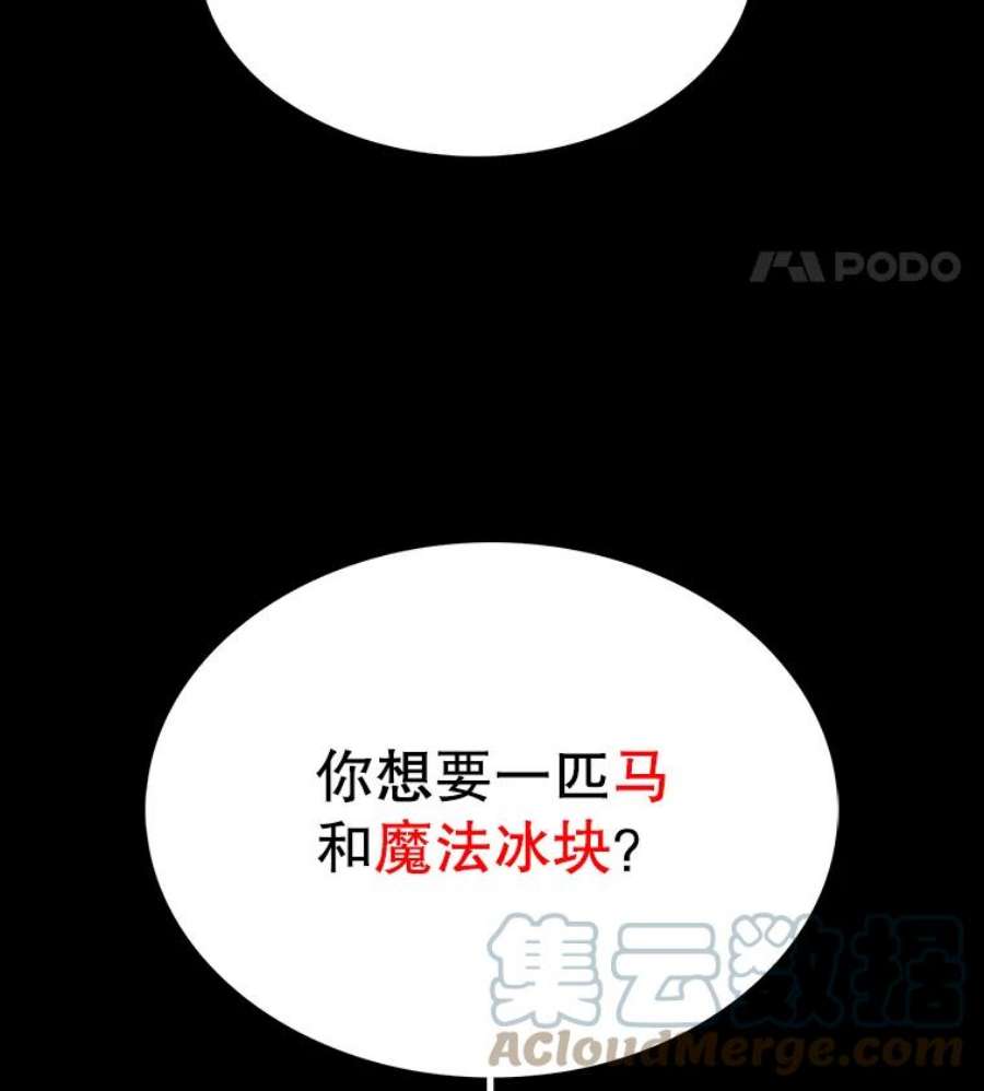 时间静止的房子17.至高无上的牺牲