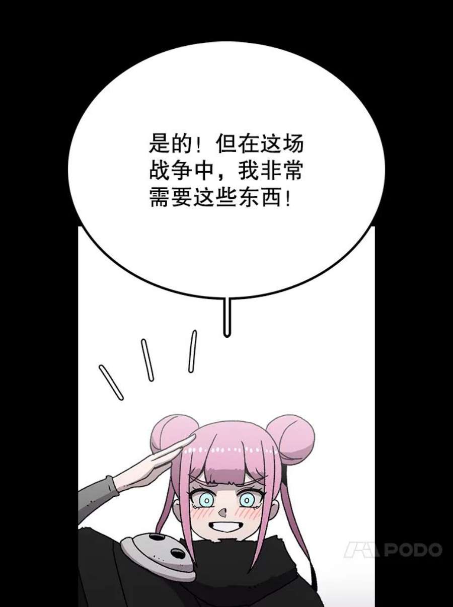 时间静止的房子17.至高无上的牺牲