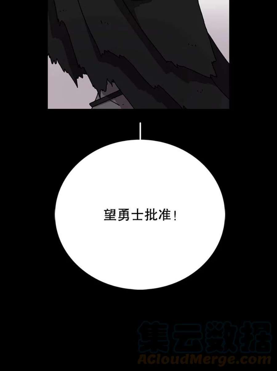 时间静止的房子17.至高无上的牺牲