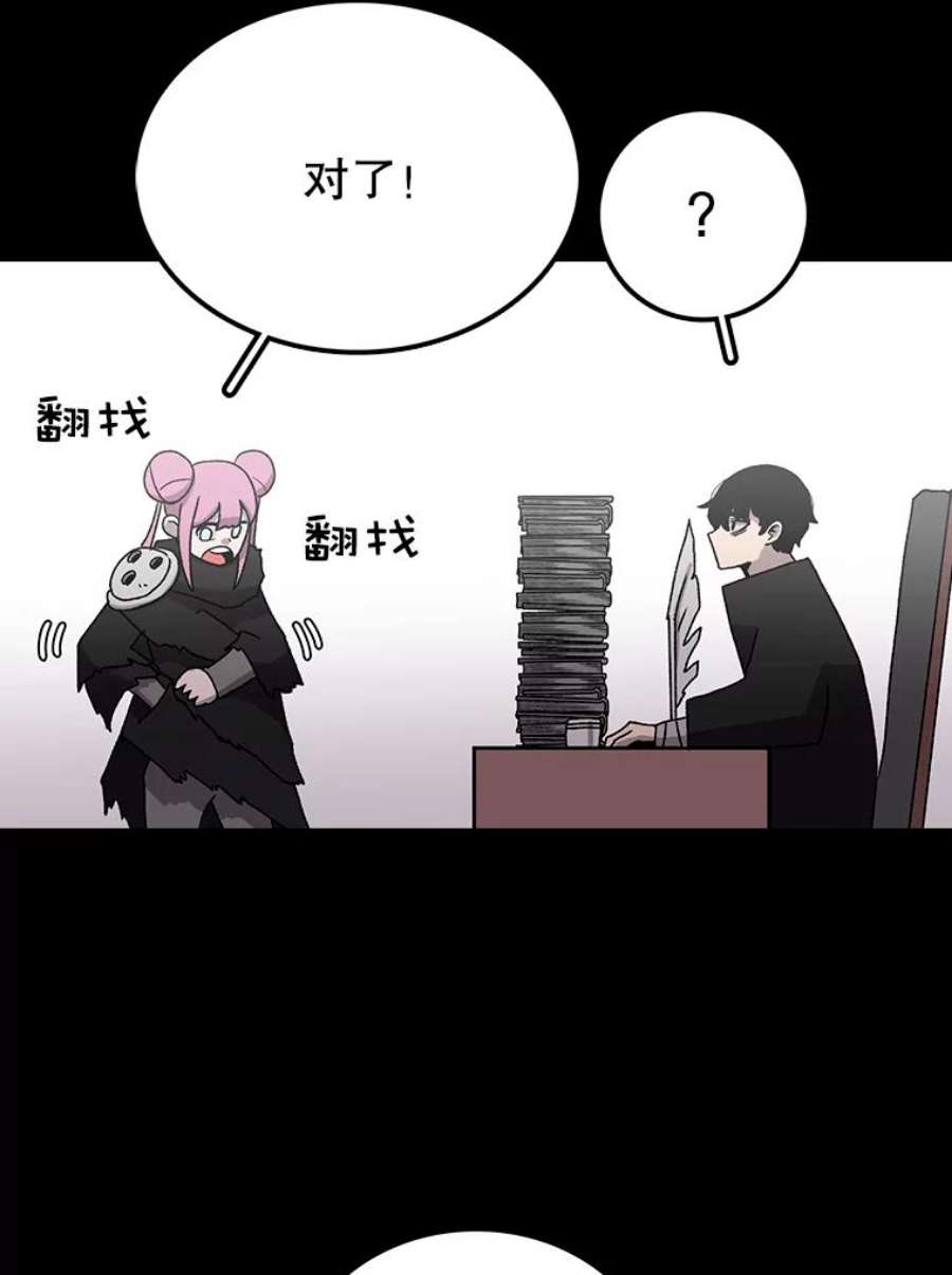 时间静止的房子17.至高无上的牺牲