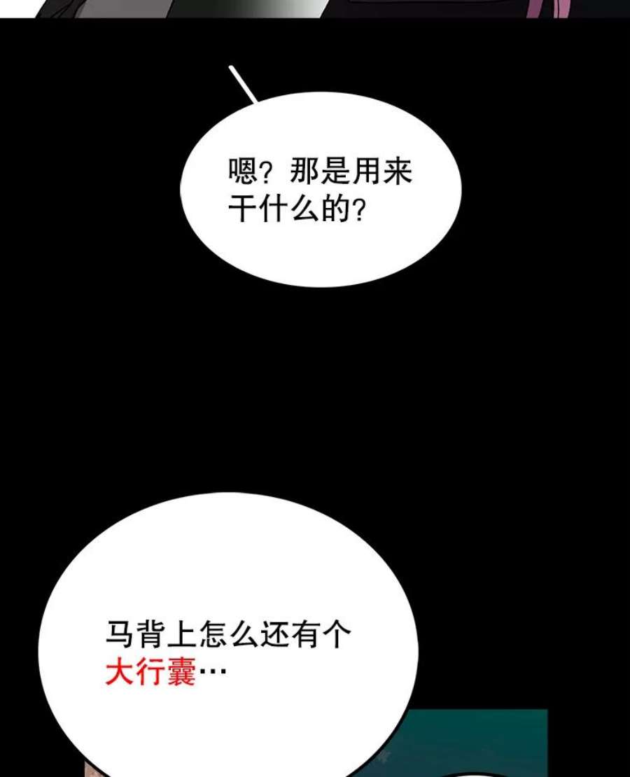 时间静止的房子17.至高无上的牺牲