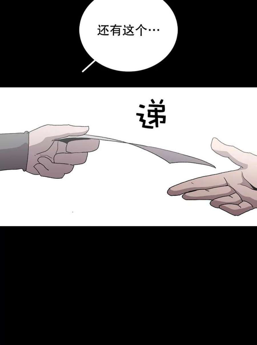 时间静止的房子17.至高无上的牺牲